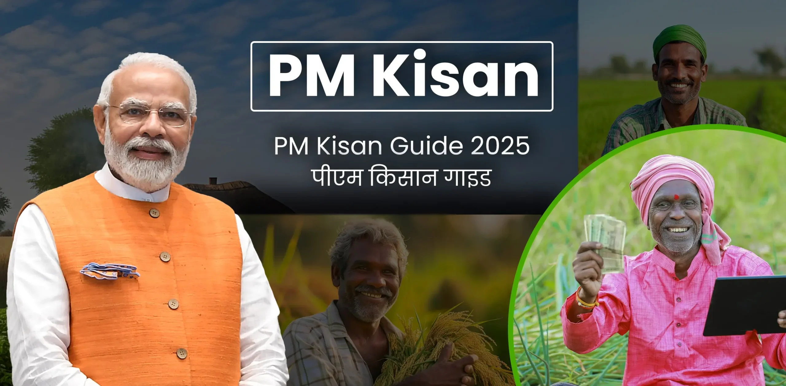 Home 1 PM Kisan farmer receiving benefits under Pradhan Mantri Samman Nidhi scheme