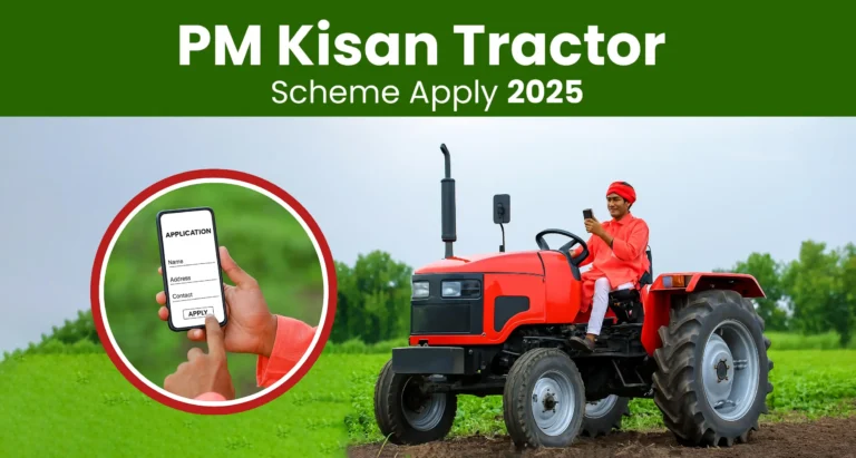 PM Kisan Tractor Yojana Scheme Apply 2025