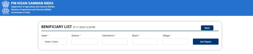 PM Kisan Beneficiary List