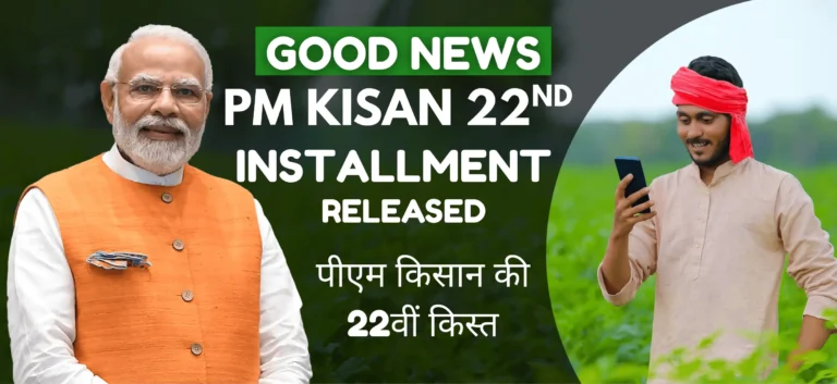 PM Kisan 22nd Installment 2026: How to Check Eligibility, e-KYC Status, and Beneficiary List