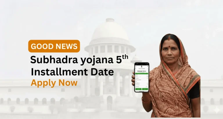 Subhadra Yojana 5th Installment