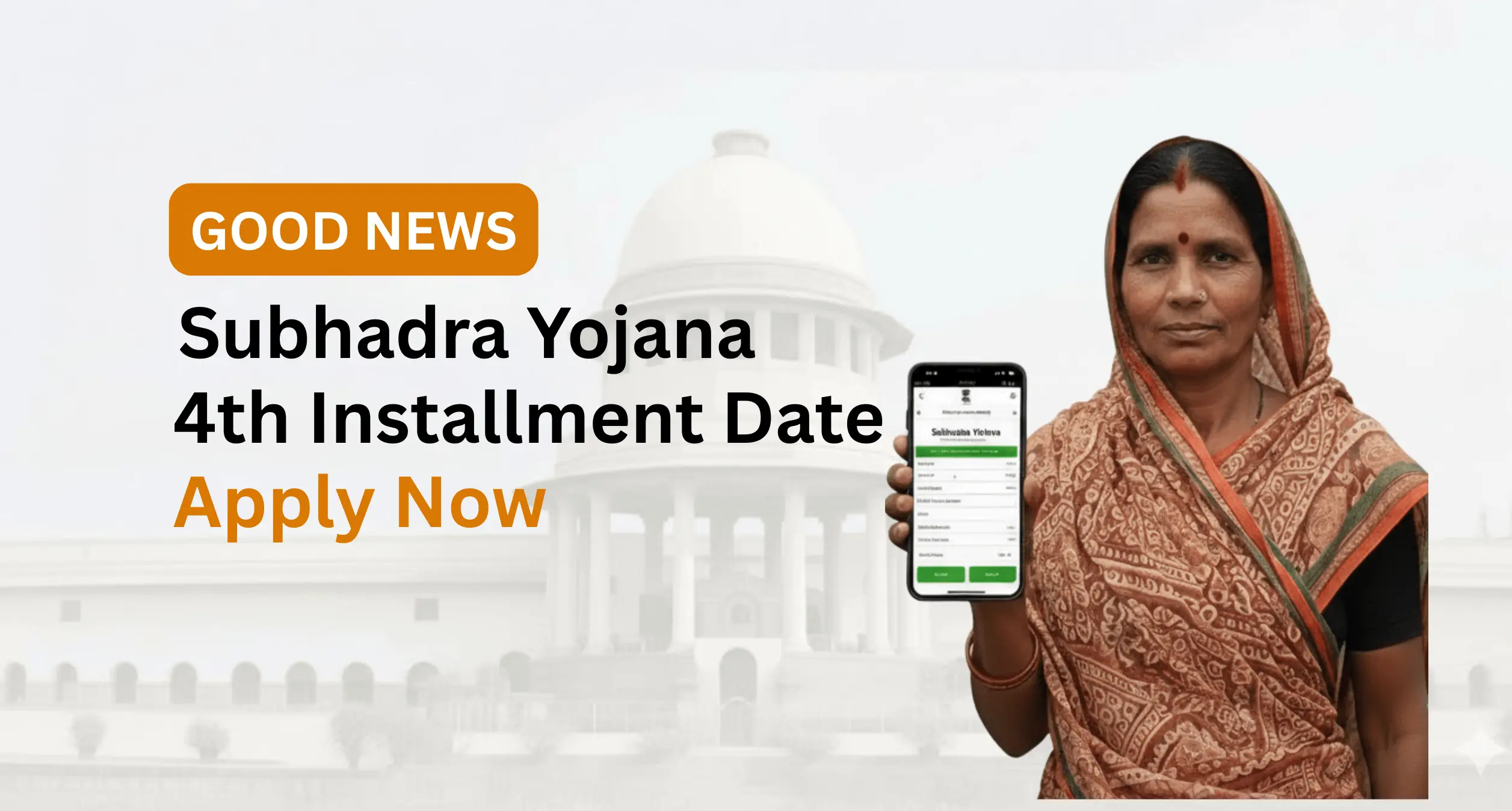 Subhadra Yojana 4th Installment Date 2026 payment update for Odisha women beneficiaries